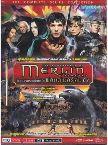 The Adventures Of Merlin Season 2 โคตรสงครามมังกรไฟ พ่อมดเมอร์ลิน  DVD FROM MASTER  5 แผ่นจบ พากย์ไทย/อังกฤษ บรรยายไทย